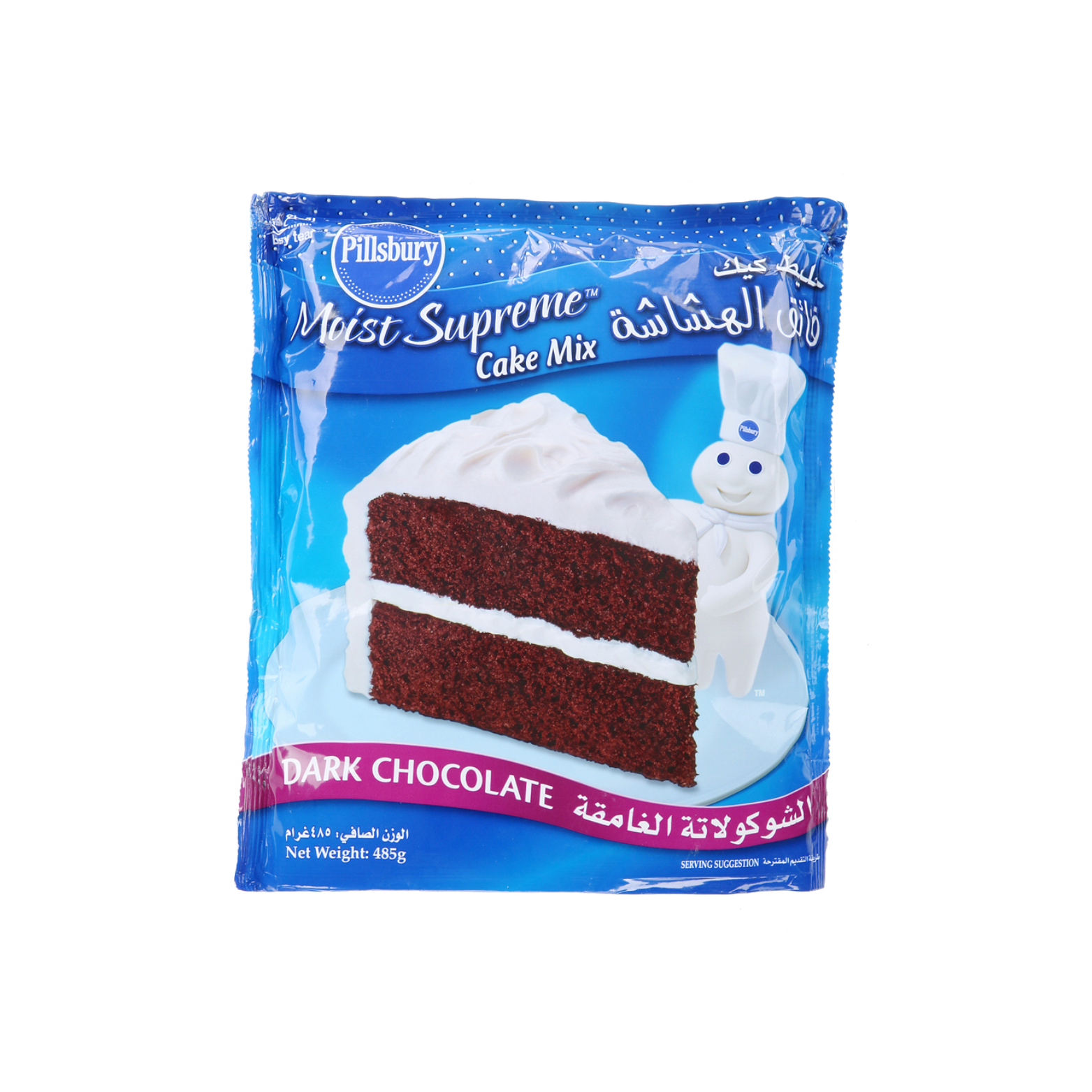 DARK CHOCOLATE  CAKE MIX